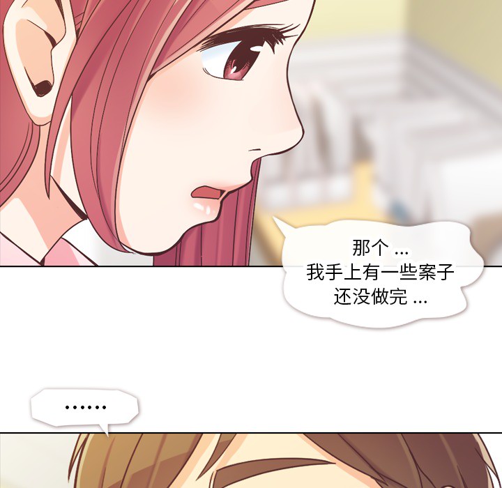 [韩国漫画] 郑主任为何这样 爱情,巨乳大奶,OL#[53P]-13