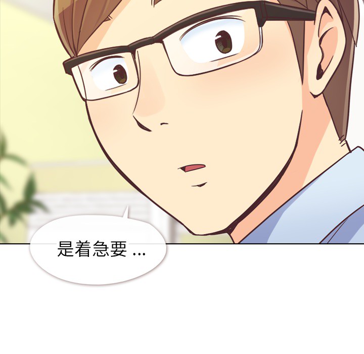[韩国漫画] 郑主任为何这样 爱情,巨乳大奶,OL#[53P]-14