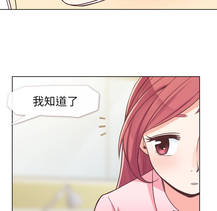 [韩国漫画] 郑主任为何这样 爱情,巨乳大奶,OL#[53P]-17