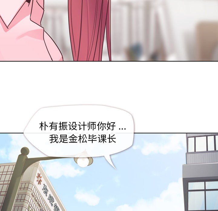 [韩国漫画] 郑主任为何这样 爱情,巨乳大奶,OL#[53P]-22