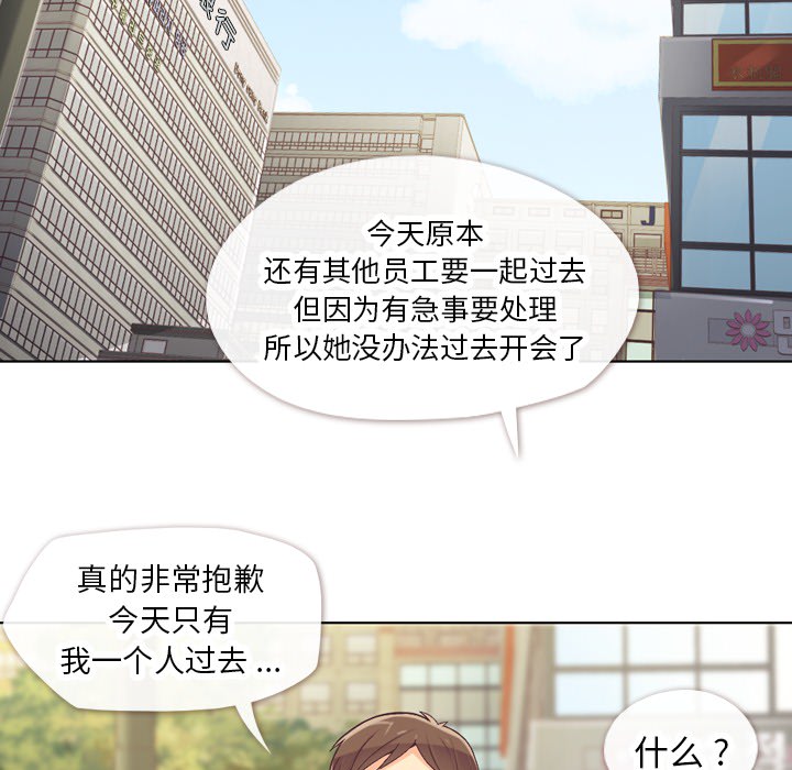 [韩国漫画] 郑主任为何这样 爱情,巨乳大奶,OL#[53P]-23