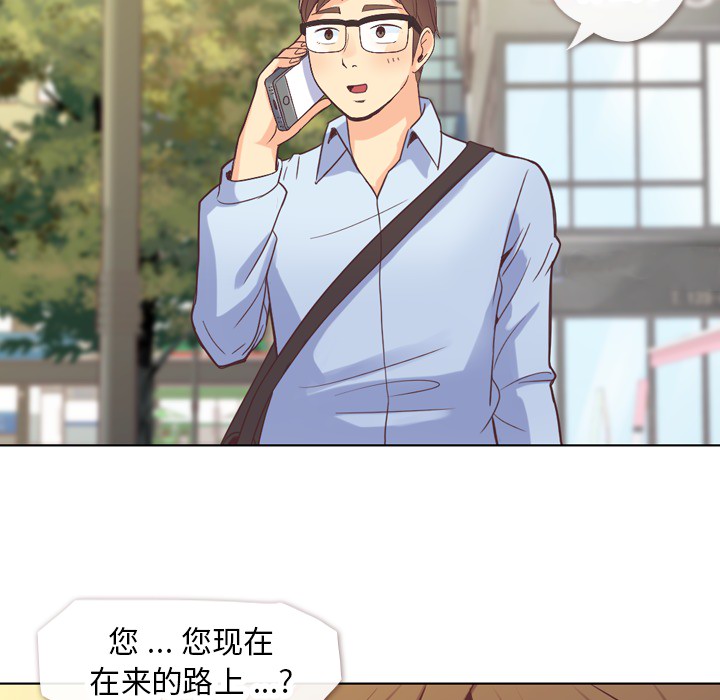 [韩国漫画] 郑主任为何这样 爱情,巨乳大奶,OL#[53P]-24
