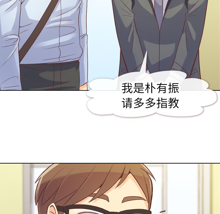 [韩国漫画] 郑主任为何这样 爱情,巨乳大奶,OL#[53P]-28