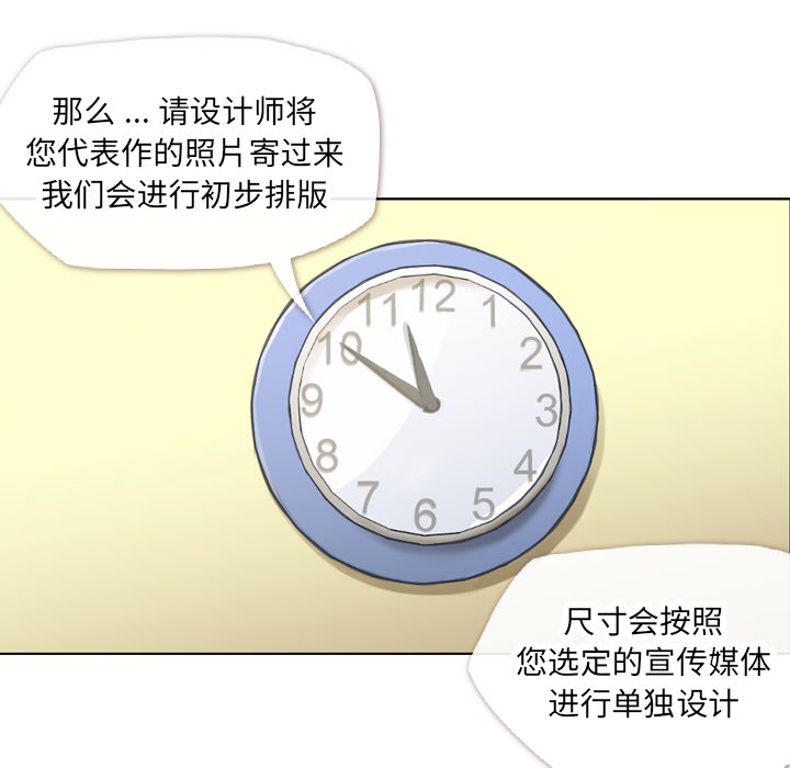 [韩国漫画] 郑主任为何这样 爱情,巨乳大奶,OL#[53P]-35