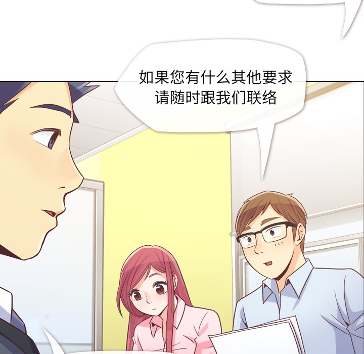 [韩国漫画] 郑主任为何这样 爱情,巨乳大奶,OL#[53P]-36