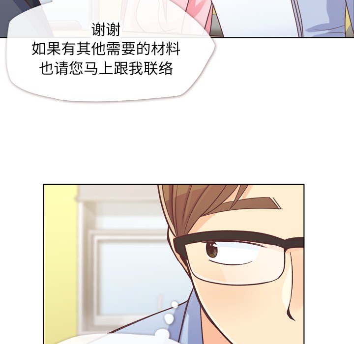 [韩国漫画] 郑主任为何这样 爱情,巨乳大奶,OL#[53P]-37