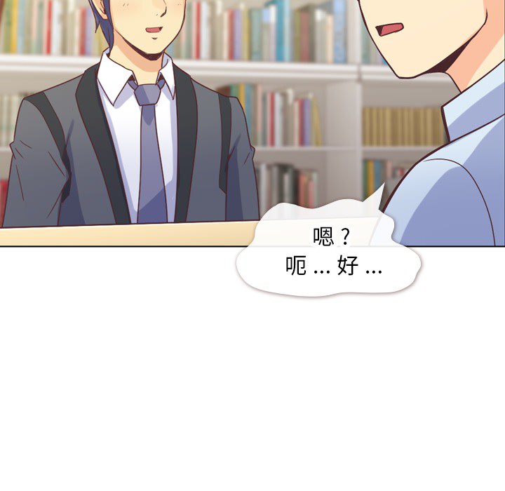 [韩国漫画] 郑主任为何这样 爱情,巨乳大奶,OL#[53P]-40