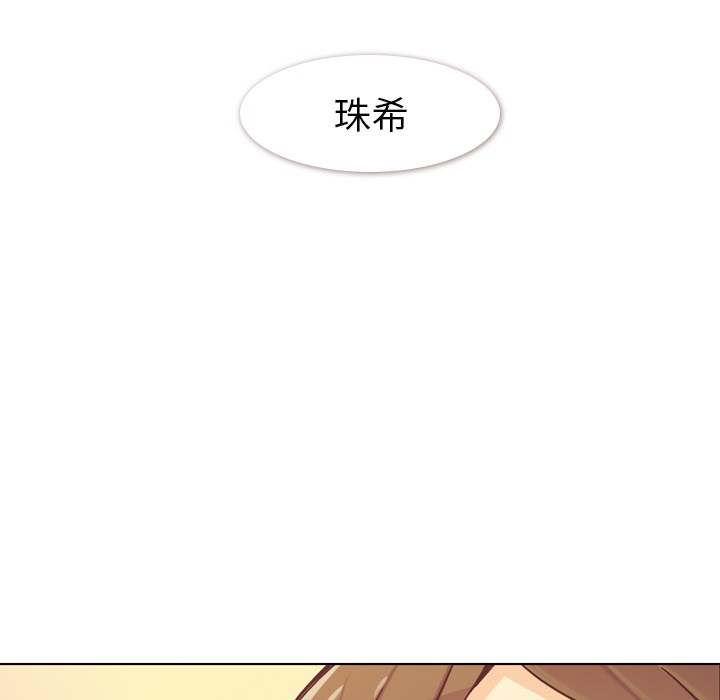 [韩国漫画] 郑主任为何这样 爱情,巨乳大奶,OL#[53P]-41