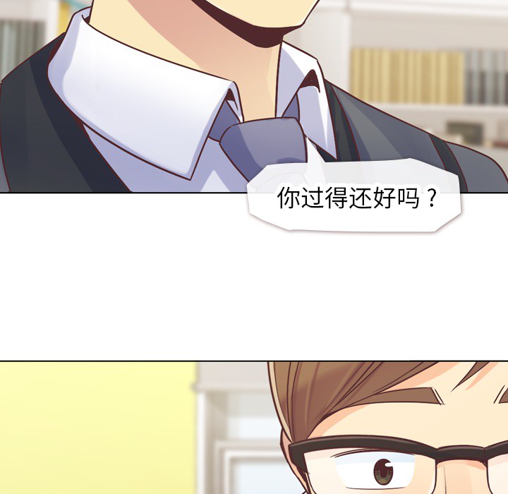 [韩国漫画] 郑主任为何这样 爱情,巨乳大奶,OL#[53P]-44