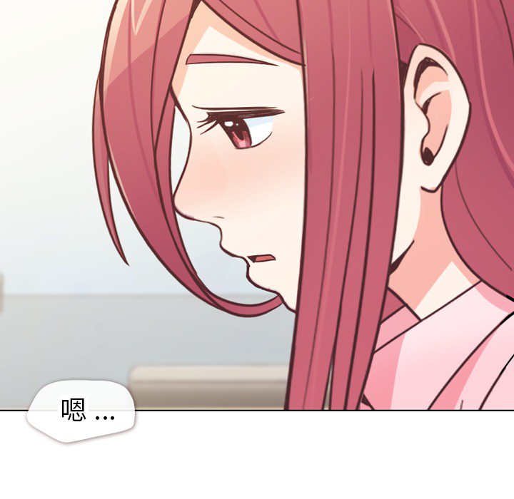 [韩国漫画] 郑主任为何这样 爱情,巨乳大奶,OL#[53P]-48
