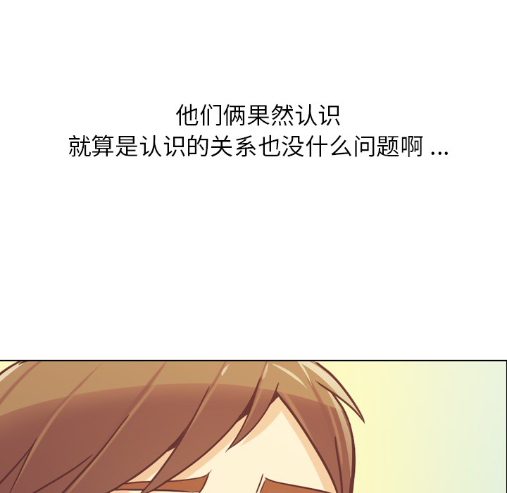 [韩国漫画] 郑主任为何这样 爱情,巨乳大奶,OL#[53P]-49