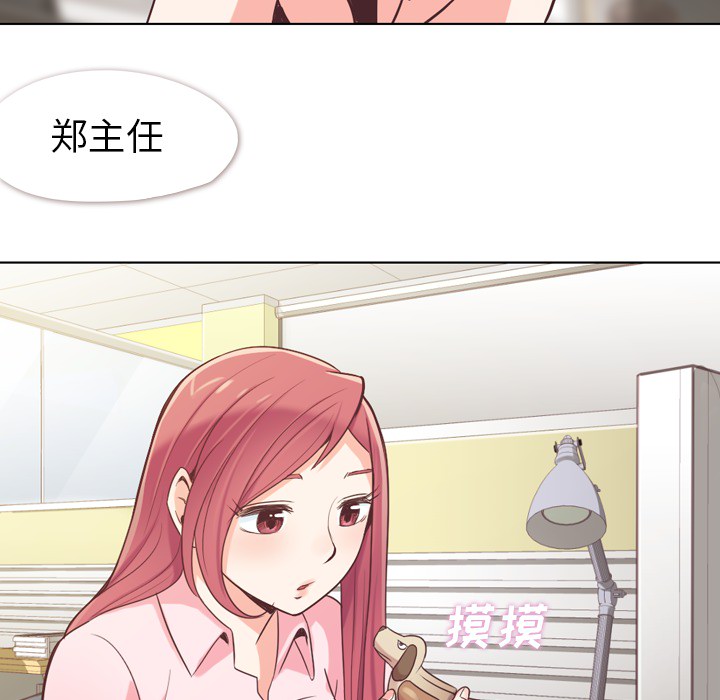 [韩国漫画] 郑主任为何这样 爱情,巨乳大奶,OL#[53P]-5