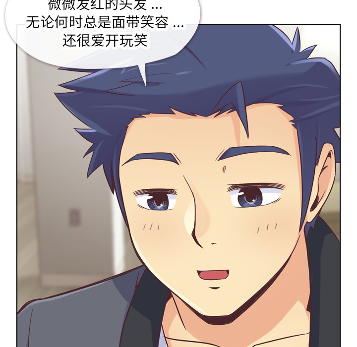 [韩国漫画] 郑主任为何这样 爱情,巨乳大奶,OL#[50P]-16