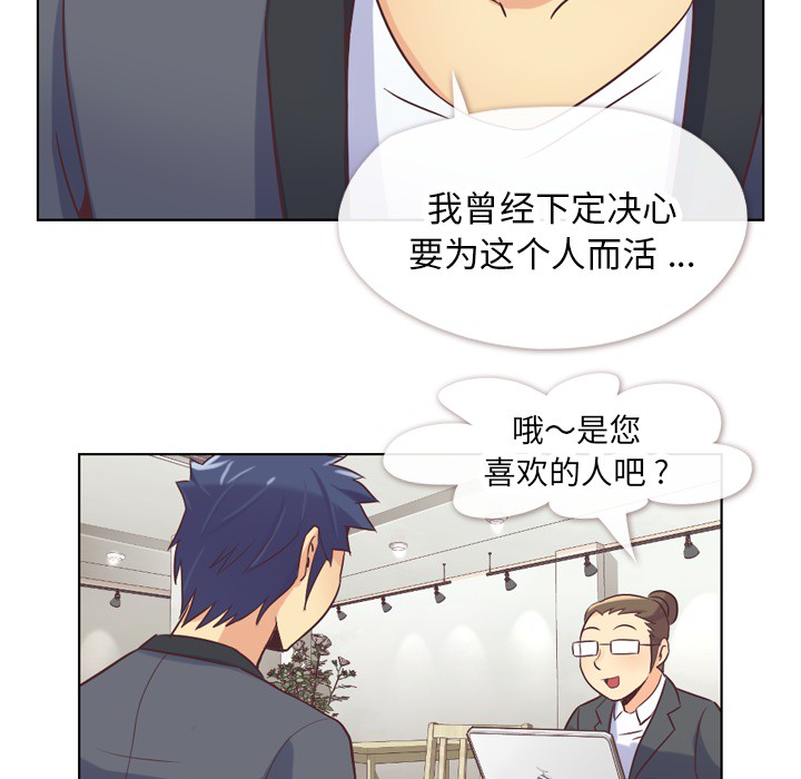 [韩国漫画] 郑主任为何这样 爱情,巨乳大奶,OL#[50P]-17