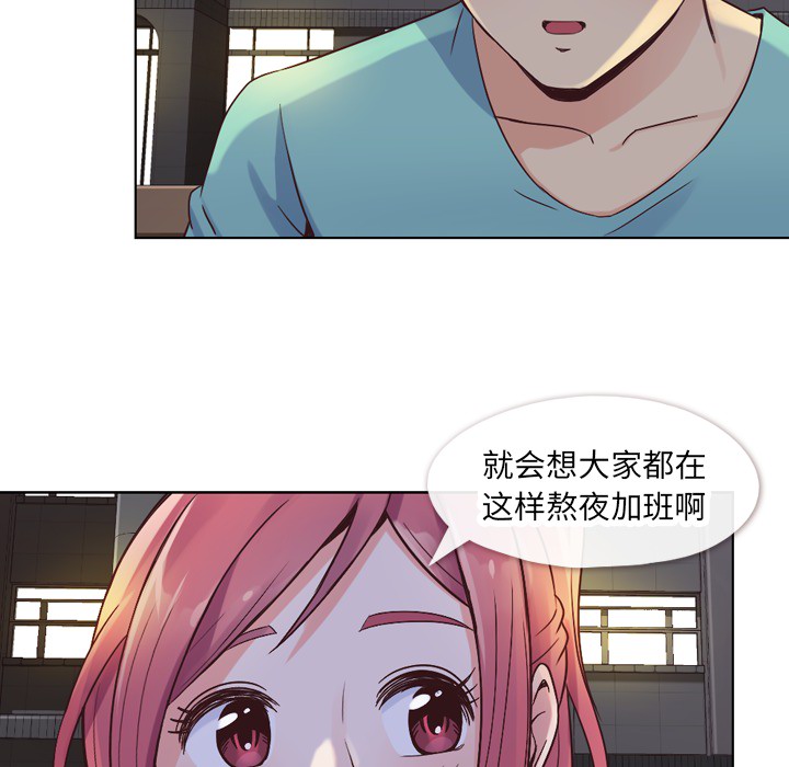 [韩国漫画] 郑主任为何这样 爱情,巨乳大奶,OL#[46P]-16