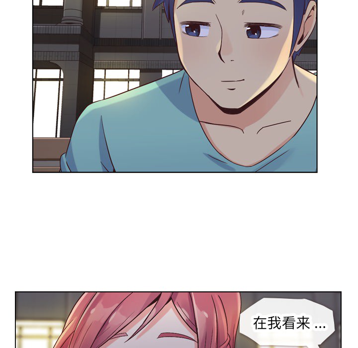 [韩国漫画] 郑主任为何这样 爱情,巨乳大奶,OL#[46P]-18