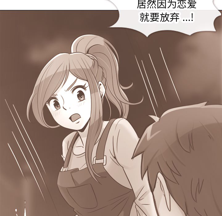 [韩国漫画] 郑主任为何这样 爱情,巨乳大奶,OL#[46P]-34