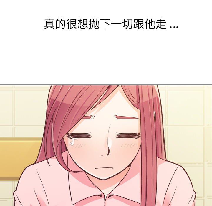 [韩国漫画] 郑主任为何这样 爱情,巨乳大奶,OL#[46P]-44