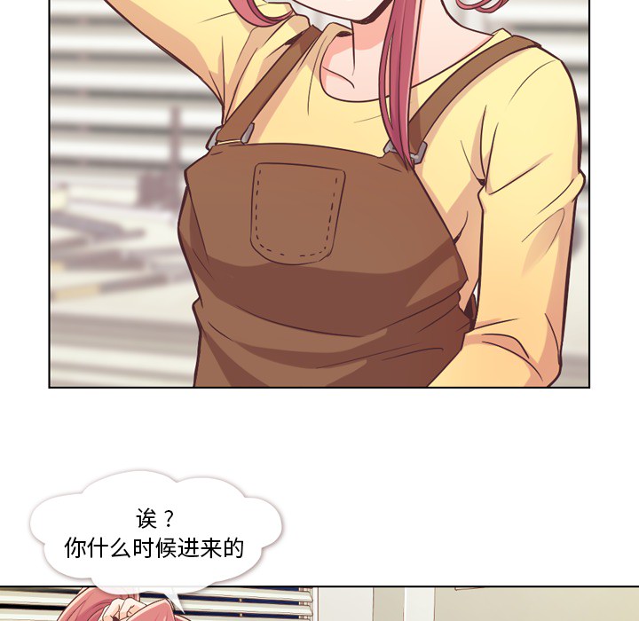 [韩国漫画] 郑主任为何这样 爱情,巨乳大奶,OL#[46P]-8