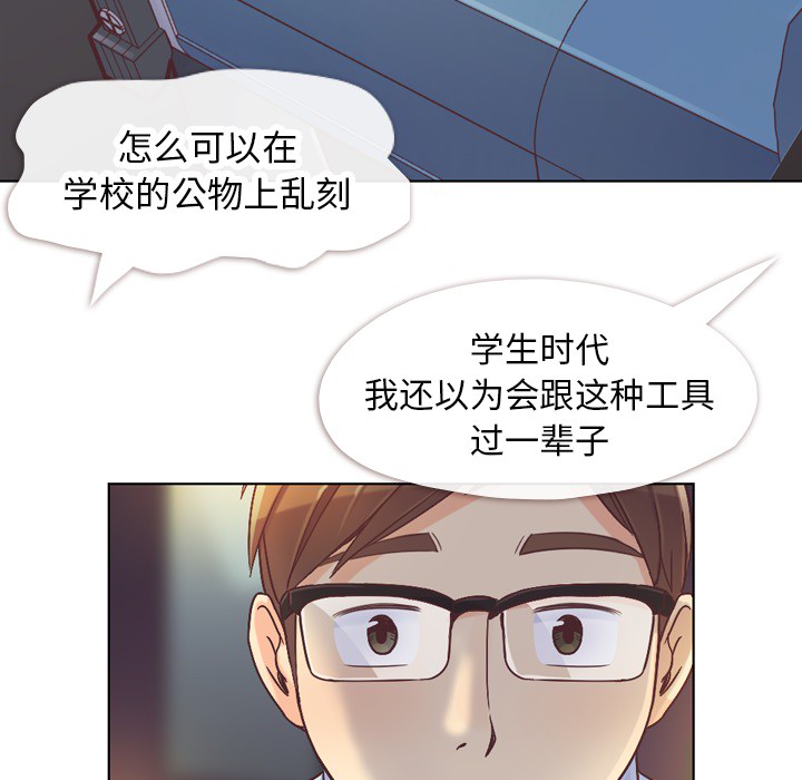 [韩国漫画] 郑主任为何这样 爱情,巨乳大奶,OL#[50P]-27