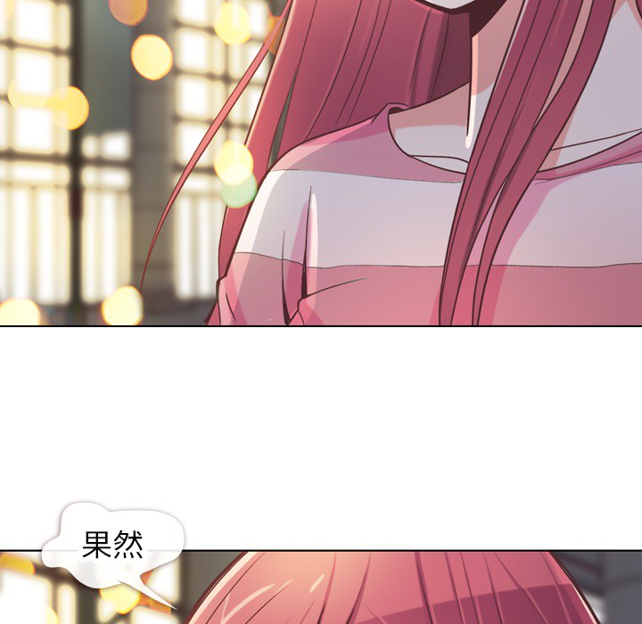 [韩国漫画] 郑主任为何这样 爱情,巨乳大奶,OL#[50P]-45