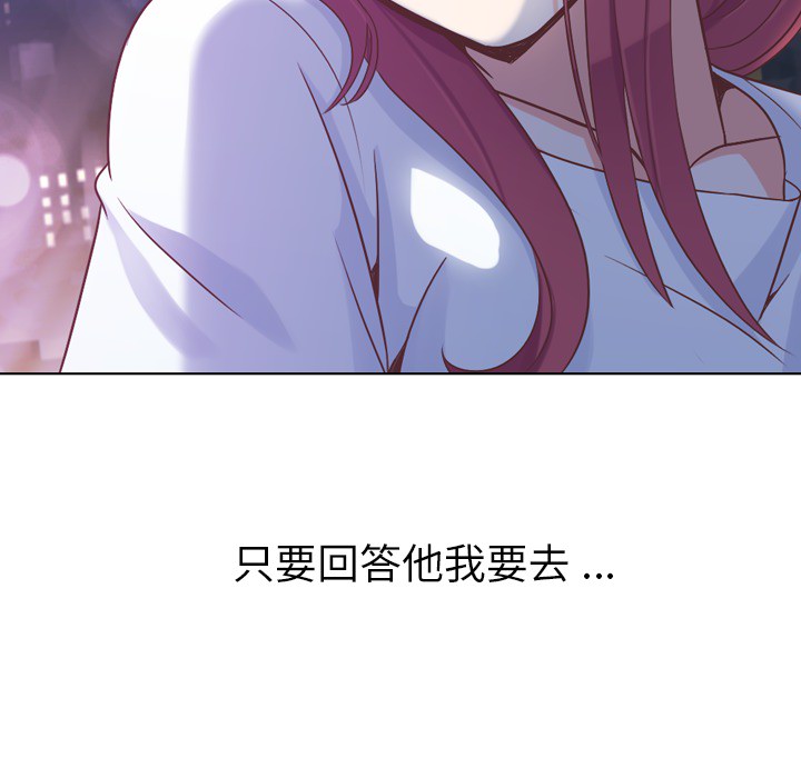[韩国漫画] 郑主任为何这样 爱情,巨乳大奶,OL#[50P]-5