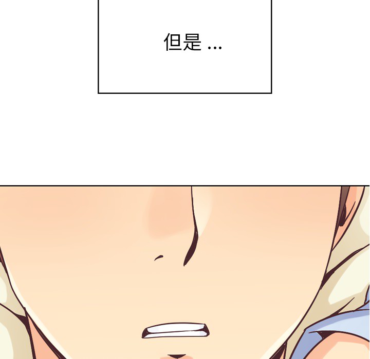 [韩国漫画] 郑主任为何这样 爱情,巨乳大奶,OL#[53P]-10