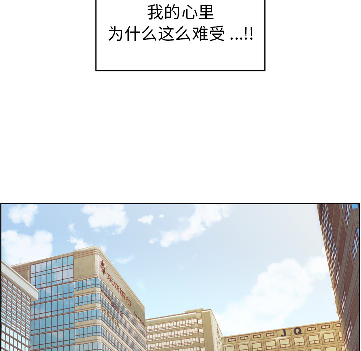 [韩国漫画] 郑主任为何这样 爱情,巨乳大奶,OL#[53P]-12