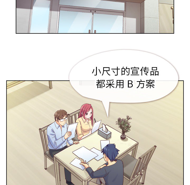 [韩国漫画] 郑主任为何这样 爱情,巨乳大奶,OL#[53P]-14