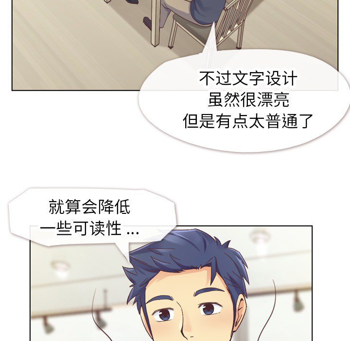 [韩国漫画] 郑主任为何这样 爱情,巨乳大奶,OL#[53P]-15