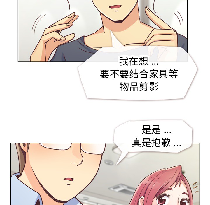 [韩国漫画] 郑主任为何这样 爱情,巨乳大奶,OL#[53P]-16