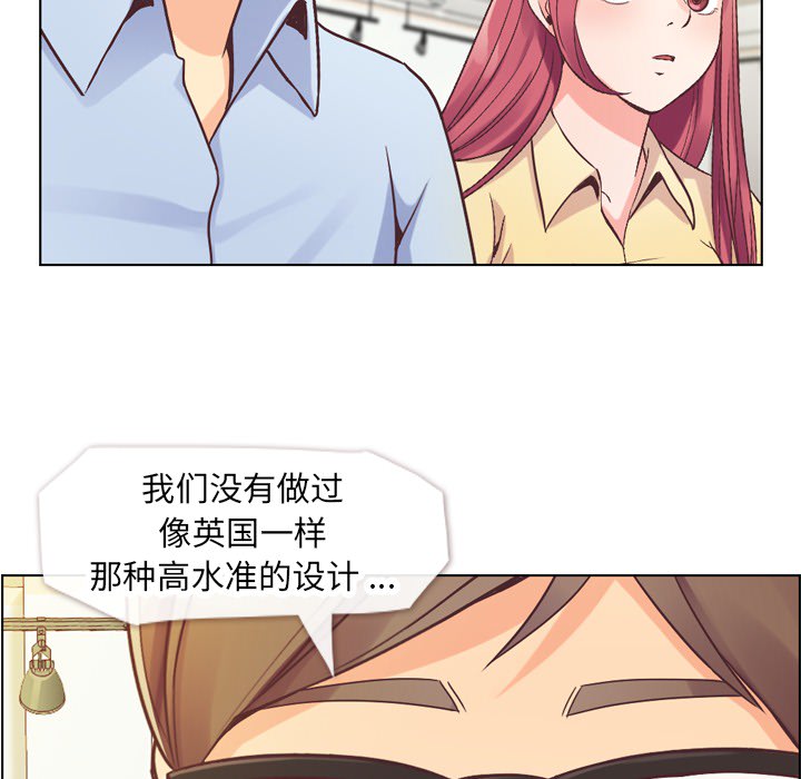 [韩国漫画] 郑主任为何这样 爱情,巨乳大奶,OL#[53P]-17