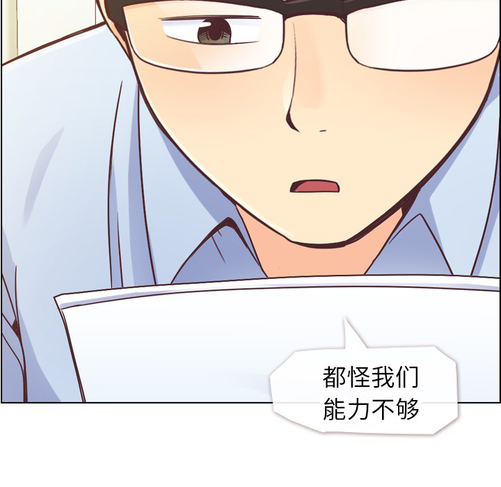 [韩国漫画] 郑主任为何这样 爱情,巨乳大奶,OL#[53P]-18