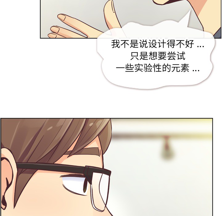 [韩国漫画] 郑主任为何这样 爱情,巨乳大奶,OL#[53P]-22