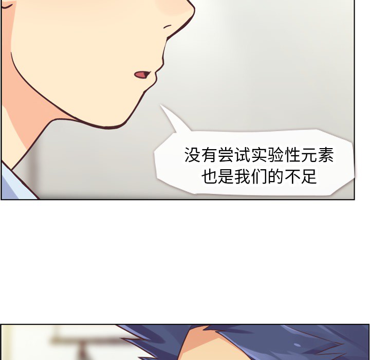 [韩国漫画] 郑主任为何这样 爱情,巨乳大奶,OL#[53P]-23