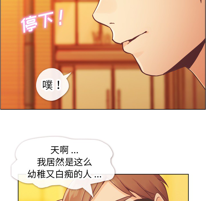 [韩国漫画] 郑主任为何这样 爱情,巨乳大奶,OL#[53P]-36