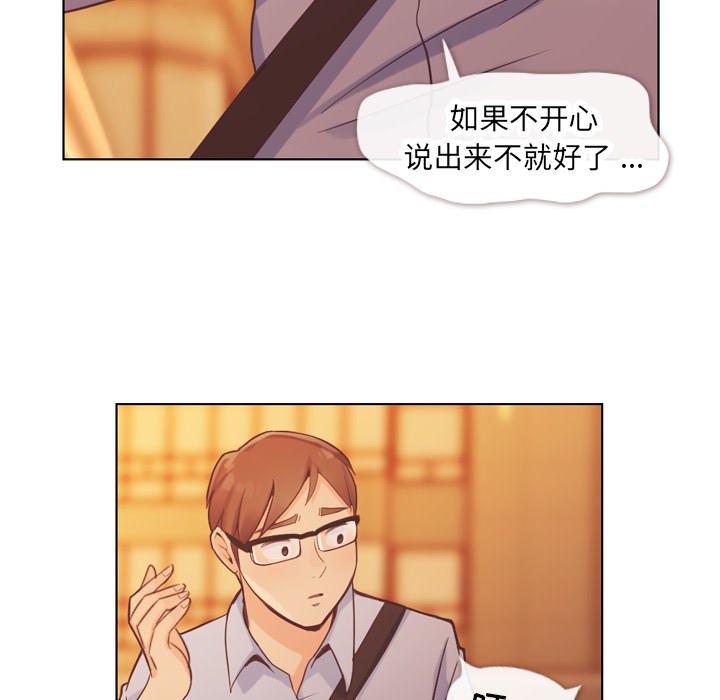 [韩国漫画] 郑主任为何这样 爱情,巨乳大奶,OL#[53P]-38