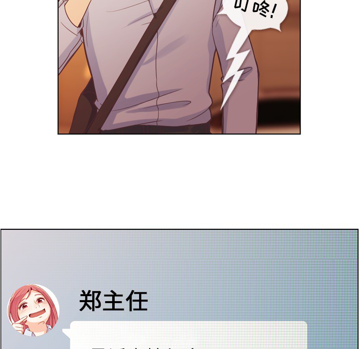 [韩国漫画] 郑主任为何这样 爱情,巨乳大奶,OL#[53P]-39