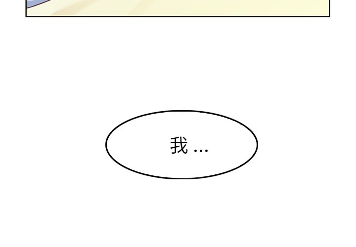 [韩国漫画] 郑主任为何这样 爱情,巨乳大奶,OL#[53P]-4