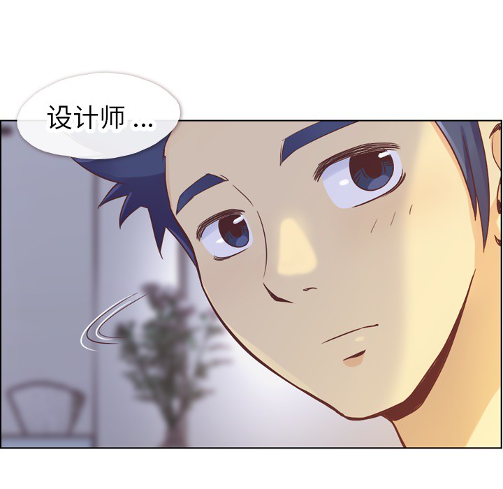 [韩国漫画] 郑主任为何这样 爱情,巨乳大奶,OL#[53P]-48