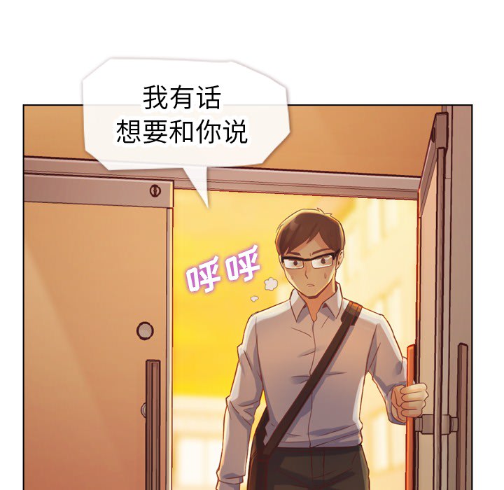 [韩国漫画] 郑主任为何这样 爱情,巨乳大奶,OL#[53P]-49