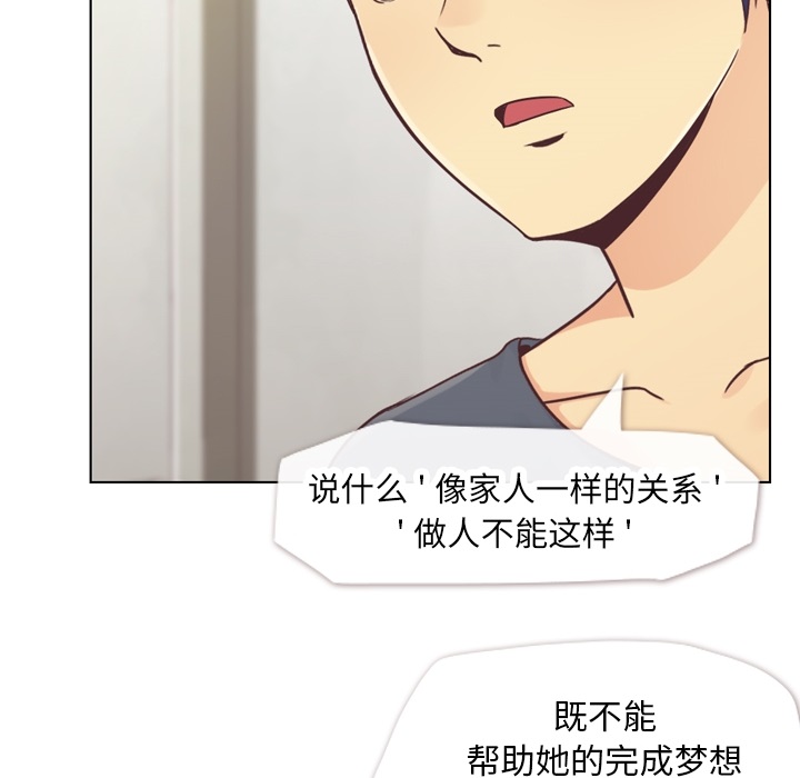 [韩国漫画] 郑主任为何这样 爱情,巨乳大奶,OL#[42P]-20