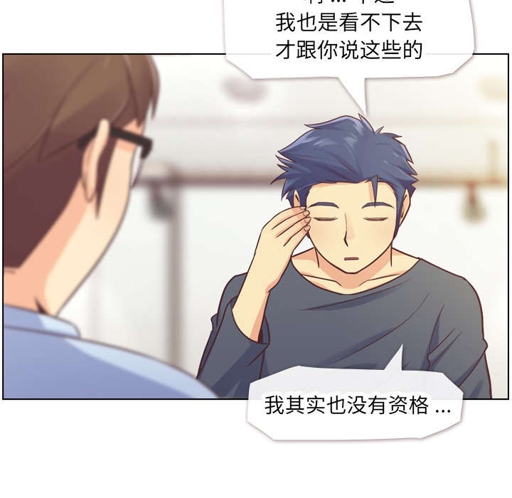 [韩国漫画] 郑主任为何这样 爱情,巨乳大奶,OL#[42P]-28