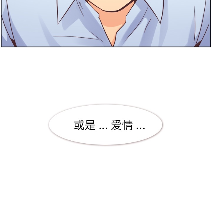 [韩国漫画] 郑主任为何这样 爱情,巨乳大奶,OL#[42P]-33