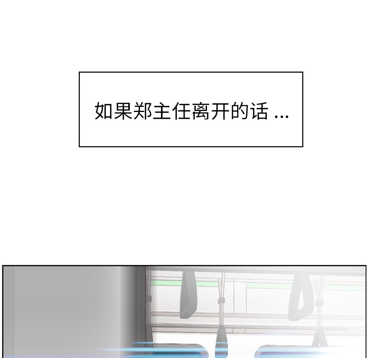 [韩国漫画] 郑主任为何这样 爱情,巨乳大奶,OL#[42P]-39