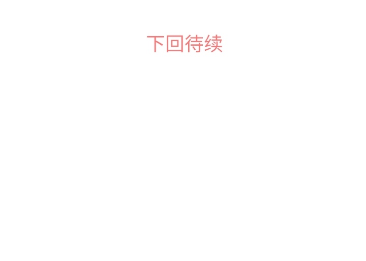 [韩国漫画] 郑主任为何这样 爱情,巨乳大奶,OL#[42P]-42