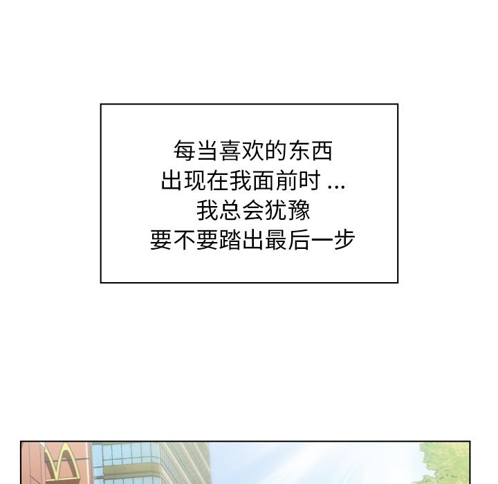 [韩国漫画] 郑主任为何这样 爱情,巨乳大奶,OL#[56P]-26