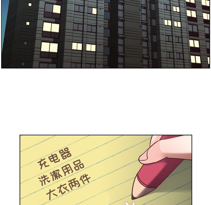 [韩国漫画] 郑主任为何这样 爱情,巨乳大奶,OL#[56P]-47