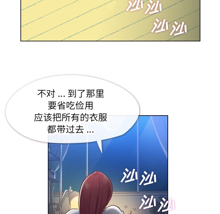 [韩国漫画] 郑主任为何这样 爱情,巨乳大奶,OL#[56P]-48