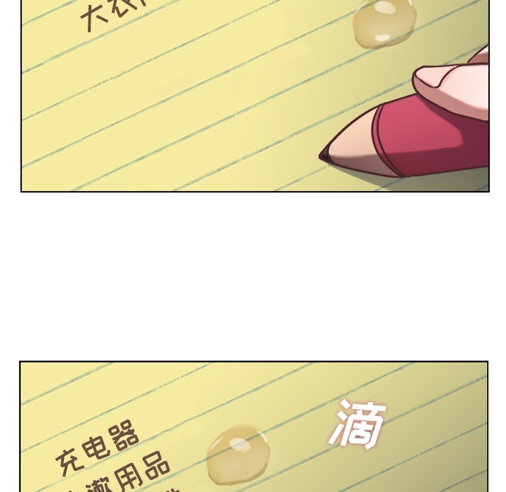 [韩国漫画] 郑主任为何这样 爱情,巨乳大奶,OL#[56P]-50
